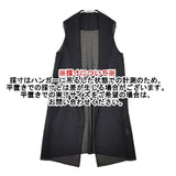 PLAIN PEOPLE A1523FJ ショールカラージレ ベスト ブラック レディース プレインピープル【中古】5-1215M∞