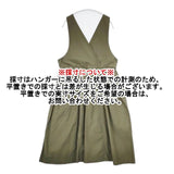 a piece of Library コットン ジャンパースカート ワンピース カーキ レディース アピースオブライブラリー【中古】6-0222M∞