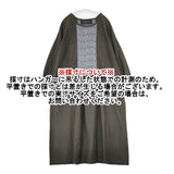 Eternite de Soi-e 刺繍 日本製 プルオーバードレス ワンピース チャコールグレー レディース エテルニテ デ ソワ【中古】6-0115M∞