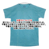 45R/45rpm 無地 コットン 半袖Ｔシャツ カットソー ターコイズブルー レディース フォーティーファイブアールピーエム【中古】6-0502S∞