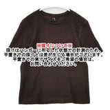 45R/45rpm カシミヤ100％ 半袖 セーター ニット ブラウン レディース フォーティーファイブアールピーエム【中古】5-1129T∞