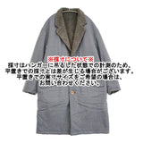 BEAMS リバーシブルボアコート 11-19-0904-803 サイズM コート グレー レディース ビームス【中古】5-1108A♪