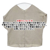 green label relaxing UNITED ARROWS Vネック ブラウス シャツ ベージュ レディース グリーンレーベルリラクシング【中古】6-0502S∞