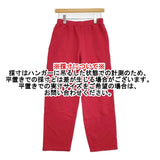 BEAMS ボーイズサイズ boy 裏毛 スウェット パンツ レッド レディース ビームス【中古】5-1108T♪