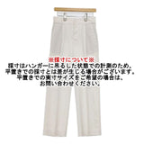 Spick and Span リネンワンタックパンツ センタープレススラックス パンツ オフホワイト レディース スピックアンドスパン【中古】6-0405M∞