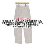 Steven Alan JACQUARD TROUSERS 8214-299-0554 ジャカード柄 パンツ ベージュ レディース スティーブンアラン【中古】6-0405M∞
