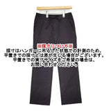 BEAUTY&YOUTH UNITED ARROWS ウエスト紐 ストライプ パンツ ネイビー レディース ビューティアンドユース【中古】6-0121G∞