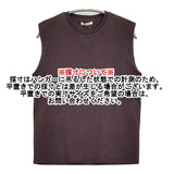 AURALEE Organic Cotton High Gauze Jersey Sleeveless 定価13200円 A23ST03RT カットソー ブラウン レディース オーラリー【中古】6-0324S♪