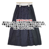 MORIKAGE SHIRT KYOTO ドット柄 パッチワーク ギャザー ロングスカート ネイビー ホワイト レディース モリカゲシャツキョウト【中古】6-0222M∞