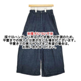45R/45rpm インディゴリネンシルクツイードPANTS 定価47300円 パンツ ネイビー レディース フォーティーファイブアールピーエム【中古】6-0121M∞