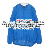 45R/45rpm フェザーカシミヤチュニック 定価50600円 セーター ニット ブルー レディース フォーティーファイブアールピーエム【中古】5-1129T∞