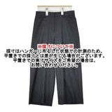 KEITH サキソニーストレッチパンツ 定価23100円 パンツ チャコールグレー レディース キース【中古】5-1129T∞