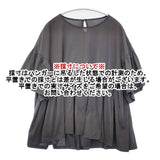 KURASHI&Trips 夏コーデの主役になるプルオーバー 903-70903704-X ブラウス シャツ グレー レディース クラシアンドトリップス/北欧、暮らしの道具店【中古】6-0502S∞