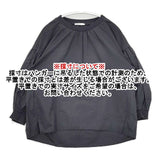 KURASHI&Trips 洗いざらしがマイルール 香菜子さんとつくった2WAYトップス ブラウス シャツ ネイビー レディース クラシアンドトリップス/北欧、暮らしの道具店【中古】6-0405M∞