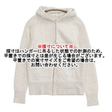 Drawer ツリウラケジップパーカー 1512-299-1776 サイズ2 パーカー ライトグレー レディース ドゥロワー【中古】5-1108T♪