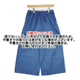 MARECHAL TERRE ZMT173PT960 コットン インディゴ染め ワイドイージー パンツ ブルー レディース マルシャルテル【中古】6-0405M∞
