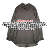 SLOBE IENA 襟付きサテンシャツブラウス バックボタン ブラウス シャツ グレー レディース スローブイエナ【中古】6-0121M∞