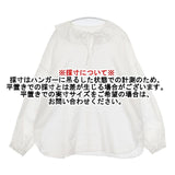 URBAN RESEARCH DOORS DR36-23A102 フリルカラー ブラウス シャツ ホワイト レディース アーバンリサーチドアーズ【中古】6-0405M∞