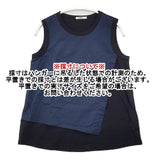 nooy ノースリーブカットソー キャミソール タンクトップ ネイビー ブラック レディース ヌーイ【中古】6-0502S∞