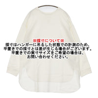 Whim Gazette Vガゼットプルオーバー 定価16500円 WGZ1022104A0010 ブラウス シャツ ホワイト レディース ウィムガゼット【中古】5-1011M♪