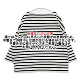 Traditional Weatherwear ボーダー ワイド BMB SHIRT LONG カットソー ホワイト ブラック レディース トラディショナルウェザーウェア【中古】6-0121M∞