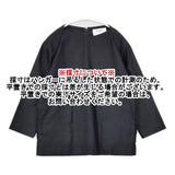 assiette プルオーバー コットン 日本製 ブラウス シャツ ブラック レディース アシェット【中古】6-0121M∞
