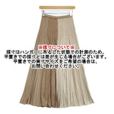 ADAWAS 新品 ミックステクスチャープリーツスカート 定価30800円 ロングスカート サンド ベージュ レディース アダワス【中古】6-0107M∞