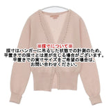 Queene and Belle カシミヤ ビーズピン付き スコットランド製 カーディガン ピンク レディース クイーンアンドベル【中古】5-1129T∞