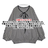 LrdR CLOCHE チョーカーバルーンドルマンスリーブT 定価13200円 長袖Ｔシャツ カットソー ロンＴ ホワイト ブラック レディース エルアールディーアール【中古】6-0502M∞