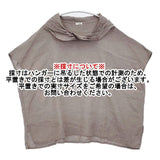 sikuten シクテン リネン 日本製 ブラウス シャツ グレー レディース【中古】6-0502S∞