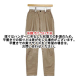 ゴーシュ G184-P020 カツラギ テーパード コットン パンツ ベージュ レディース ゴーシュ【中古】6-0121G∞