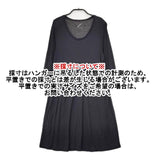 nitca リヨセルカットソー チュニック ワンピース ブラック レディース ニトカ【中古】6-0121M∞