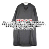 NO CONTROL AIR ウールフラノ Uネック ワンピース チャコールグレー レディース ノーコントロールエアー【中古】5-1108T♪