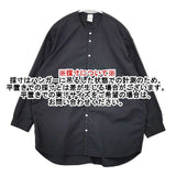 NO CONTROL AIR ノーカラー コットン 製品洗い XS 長袖シャツ ブラック レディース ノーコントロールエアー【中古】6-0121M∞
