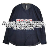 ゴーシュ ノーカラープルオーバー G171-B038 コットン ブラウス シャツ ネイビー レディース ゴーシュ【中古】6-0117M∞