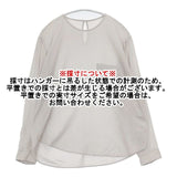 ゴーシュ オーガニックドビー ノーカラーシャツ G221-B025 コットン ブラウス シャツ ライトグレー レディース ゴーシュ【中古】6-0121M∞