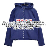 agnes b. Capuche オーガニックコットンメルトン長袖カーディガンプレッション サイズ3 カーディガン ブルー レディース アニエスベー【中古】5-1123T♪