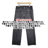 agnes b. ブラックデニム ジーンズ デニムパンツ ブラック メンズ アニエスベー【中古】5-1228G∞