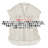 URBAN RESEARCH 新品 ポケット付エアリーシャツ 定価11000円 UR35-23O006 ブラウス シャツ アイボリー レディース アーバンリサーチ【中古】6-0502S∞