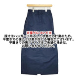AMERICANA 日本製 サイズ36 ナイロン ロングスカート ネイビー レディース アメリカーナ【中古】6-0222M∞