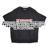 My weakness ともさかりえ スウェットT 4-13-F 半袖 スウェット ブラック レディース マイウィークネス【中古】6-0405M∞