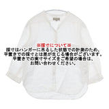 MARGARET HOWELL 578-7153016 リネン 七分袖 ブラウス シャツ ホワイト レディース マーガレットハウエル【中古】6-0405M∞