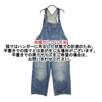 JOURNAL STANDARD LUXE 11OZデニム オーバーオール 定価39600円 25SS ブルー レディース ジャーナルスタンダード ラックス【中古】5-1001G♪