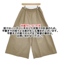 QUARTERLY CL easy wideパンツ 定価29700円 サイズM イージーワイド パンツ 25SS カーキ レディース クォータリー【中古】5-1001M♪