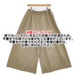 QUARTERLY CL easy wideパンツ 定価29700円 サイズM イージーワイド パンツ 25SS カーキ レディース クォータリー【中古】5-1001M♪