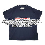 STUDIO NICHOLSON MARINE MID WEIGHT JERSEY 半袖Ｔシャツ カットソー ネイビー レディース スタジオ ニコルソン【中古】6-0510S∞