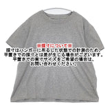 STUDIO NICHOLSON MARINE MID WEIGHT JERSEY コットン 半袖Ｔシャツ カットソー グレー レディース スタジオ ニコルソン【中古】6-0510S∞