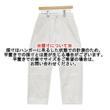 STUDIO NICHOLSON ×ISKO RUTHE SELEDGE DENIM セルビッジ デニムパンツ ホワイト レディース スタジオ ニコルソン【中古】6-0222G∞
