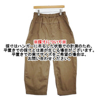 ESTROISLOSE フェード加工ツイルパンツ 定価18480円 EB25309 イージーワイドパンツ 25AW ブラウン レディース エストゥロワルーズ【中古】5-1001G♪