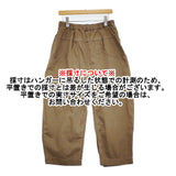 ESTROISLOSE フェード加工ツイルパンツ 定価18480円 EB25309 イージーワイドパンツ 25AW ブラウン レディース エストゥロワルーズ【中古】5-1001G♪